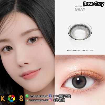 Lenstown Lighly Rose Gray 라일리로즈 그레이 